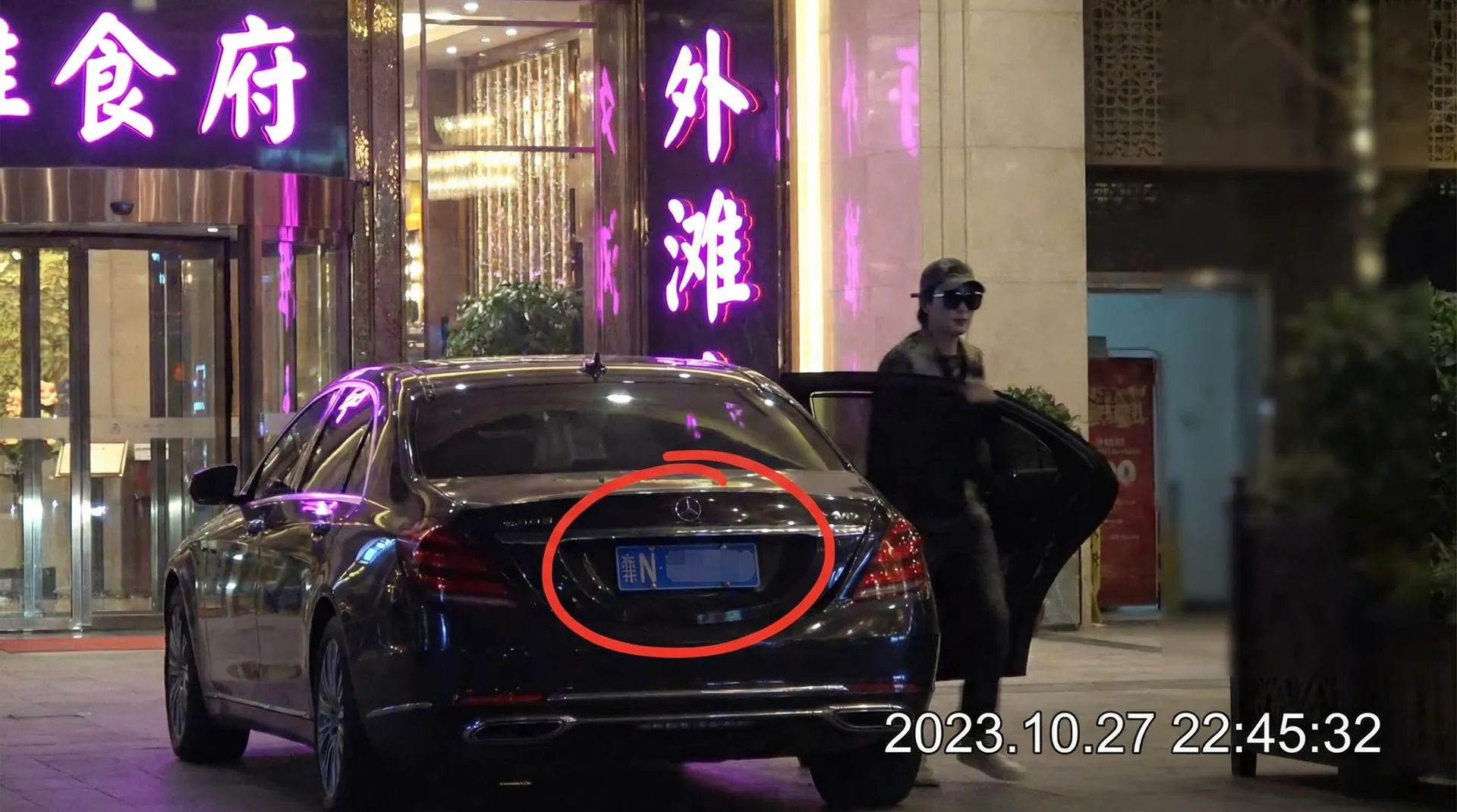 万利网站 - 豪车餐厅外偷拍